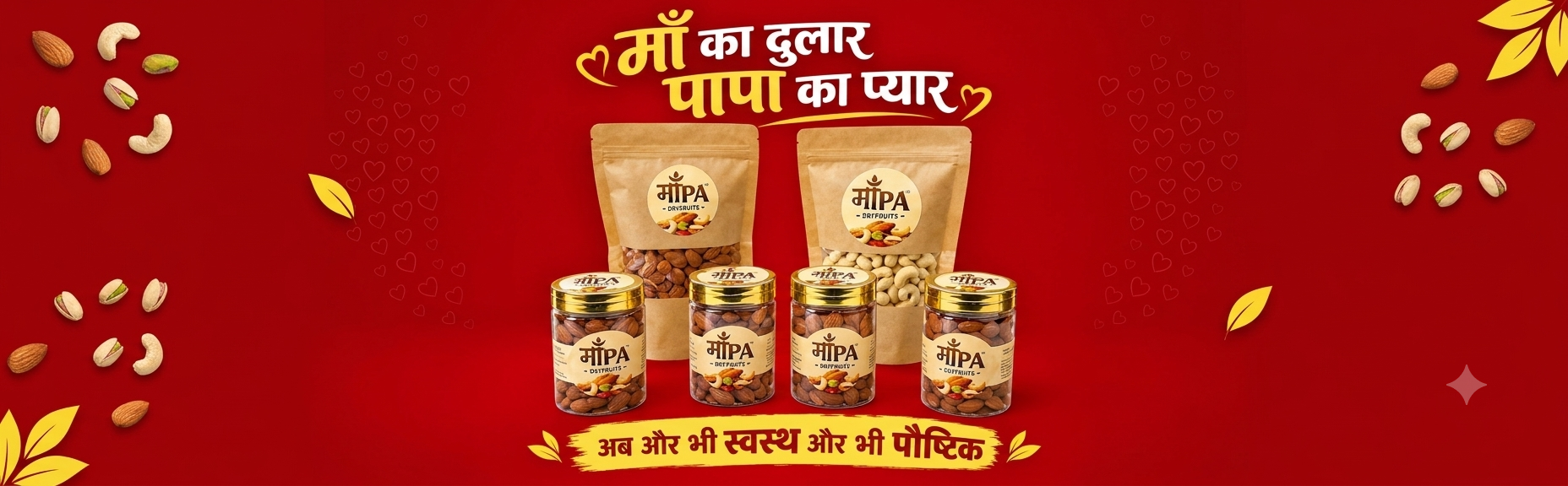 Mapa Dryfruits – माँ का प्यार सबसे खास उपहार